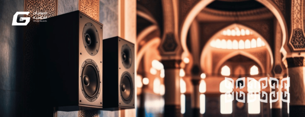 How to choose the perfect loudspeaker for your mosque? Factors that affect price and the best products.