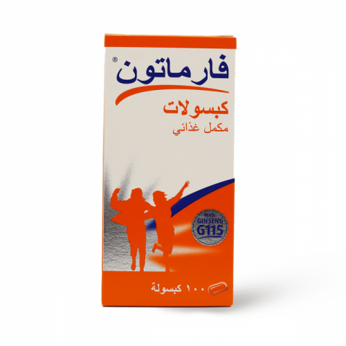 فارماتون كبسول 100 كبسولة