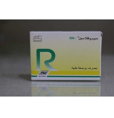 سيبروفلاسين 500 مجم 10 أقراص
