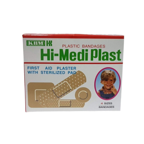 لصقات جروح مشكله , 100 حبه /4 مقاسات