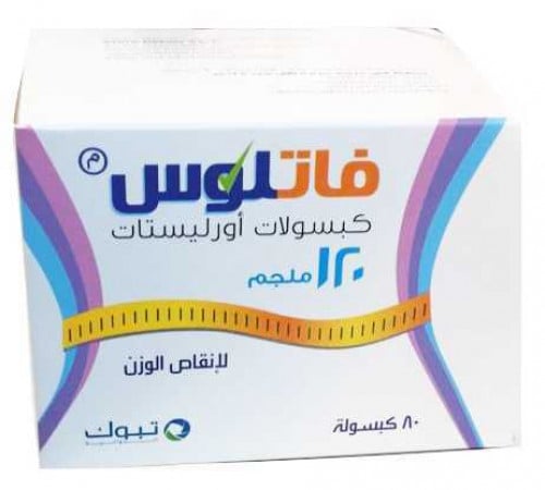 فاتلوس 120 مجم 80 كبسولة