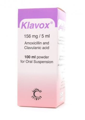 كلافوكس 156مجم شراب 70ملي