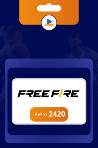 فري فاير 2200 جوهرة +220