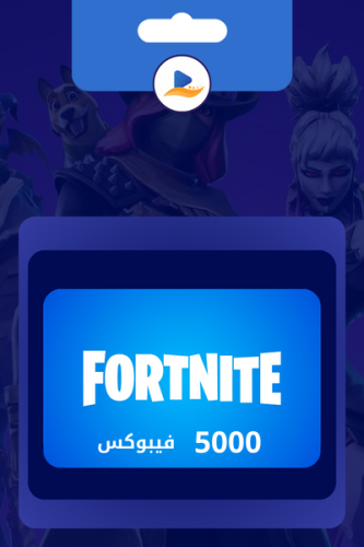 فورت نايت 5000 فيبوكس