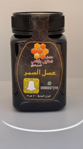 عسل السمر