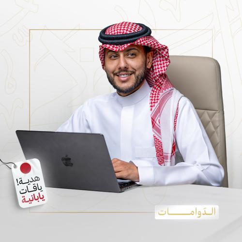 باقة الدوامات