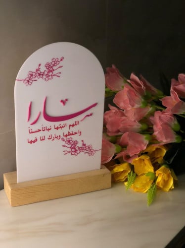 اسم كريلك على قاعدة خشبية