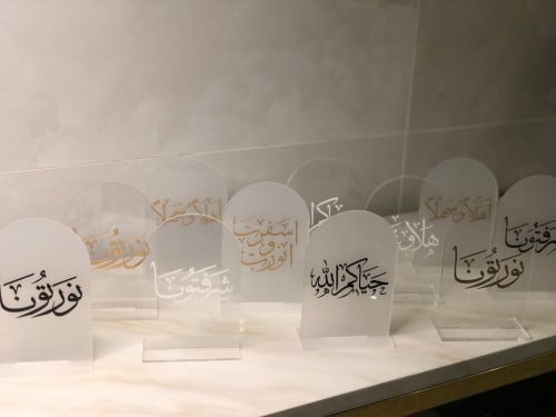 استاند ضيافة بعبارات ترحيبية