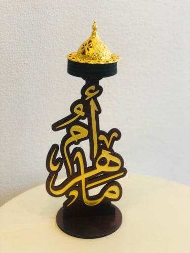 مبخرة بالاسم خشبية