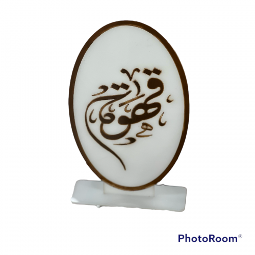 توزيعات مشروبات ساخنه