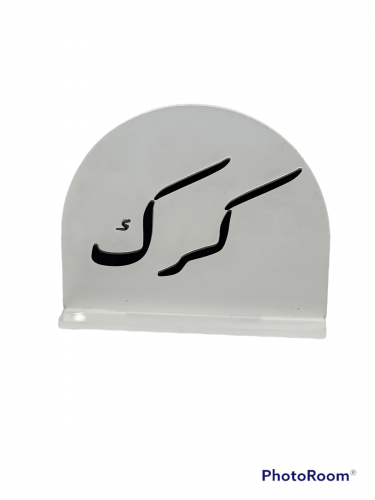 توزيعات عبارات متعدده