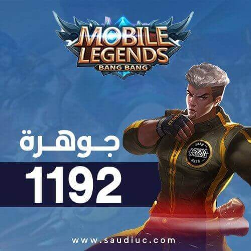 1192 ماسة موبايل ليجند