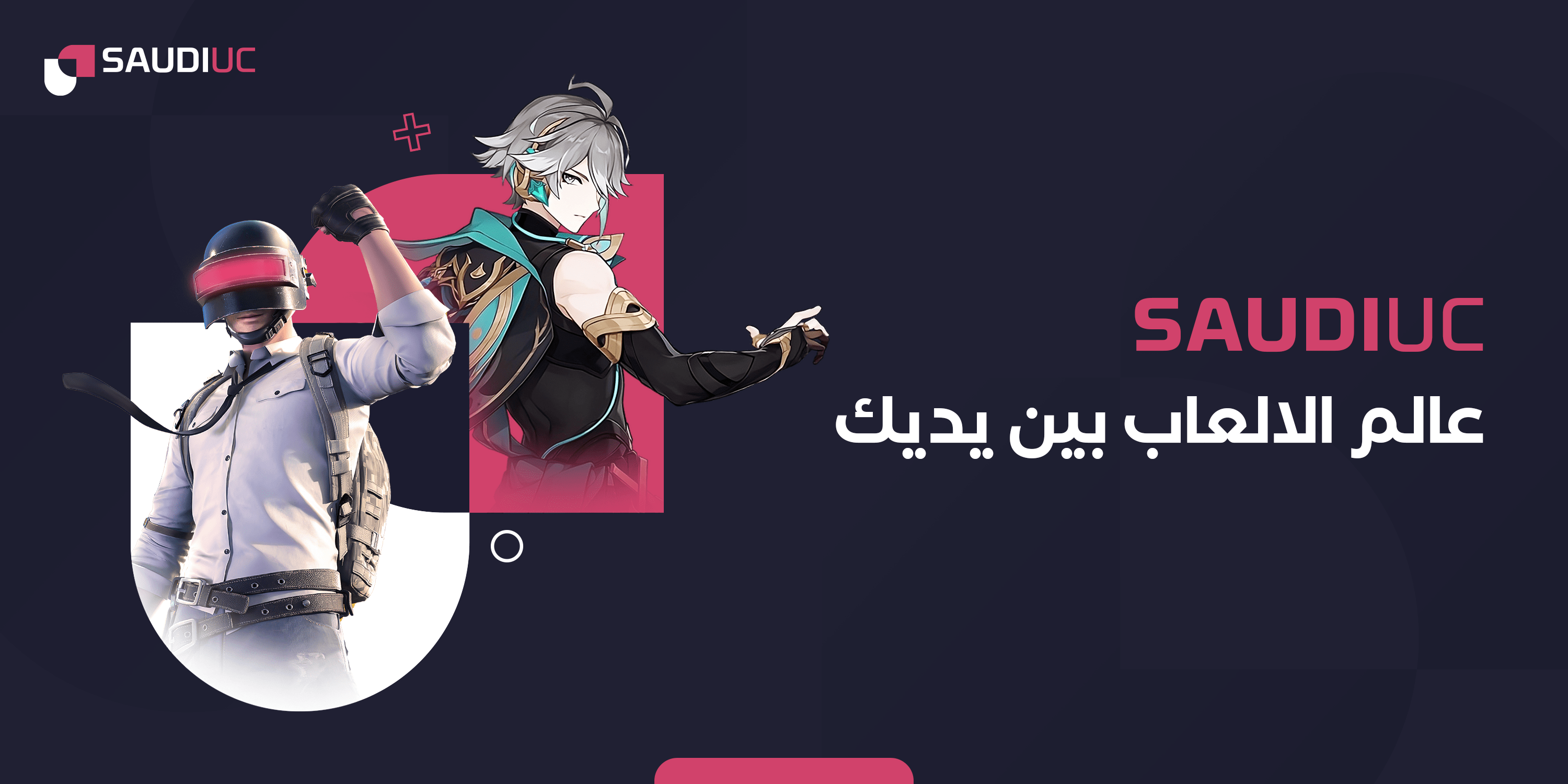 متجر السعودية ستور