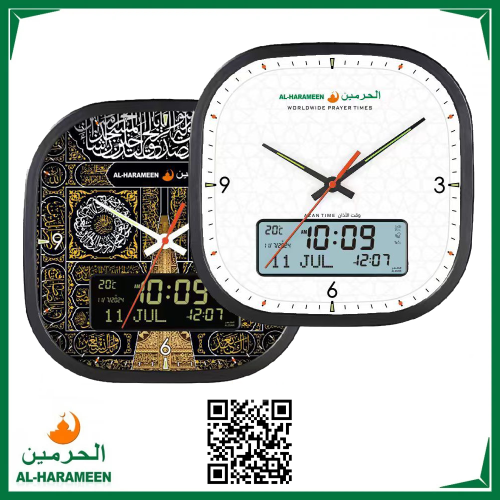 ساعة حائط الحرمين بتوقيت مزدوج AL-HARAMEEN HA-7055