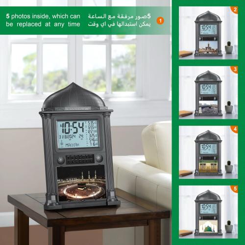 ســاعــة الـحرميــن HA-4002 أسود - مع 5 صور مختلفة...