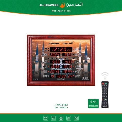 ساعة الحرمين الإصدار الأحدث HA-5162 مزودة بسماعات...