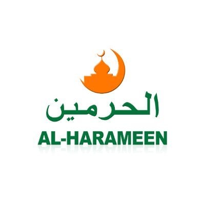 الحرمين