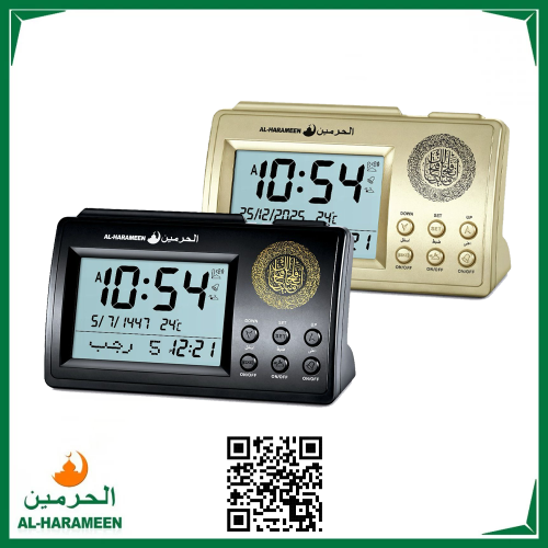 ســاعــة الـحرميــن الاسلامية HA-3006 بشاشة مضيئة...
