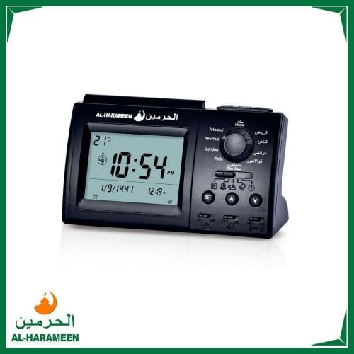 ســاعــة الـحرميــن الاسلامية HA-3006 بشاشة مضيئة