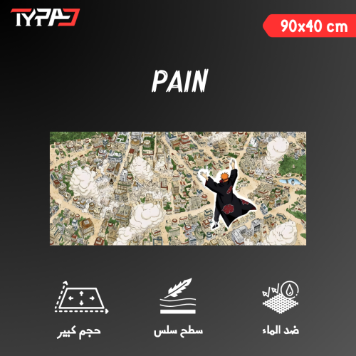 pain