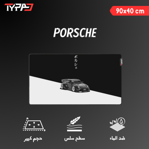porsche