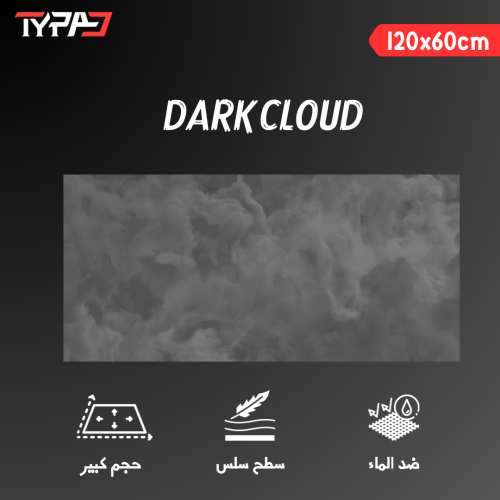 Dark cloud - 3xl