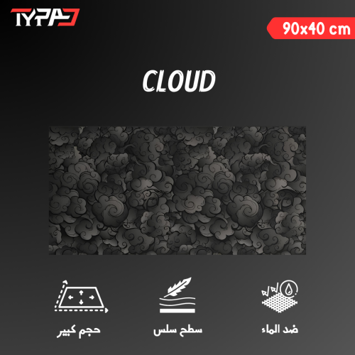 cloud