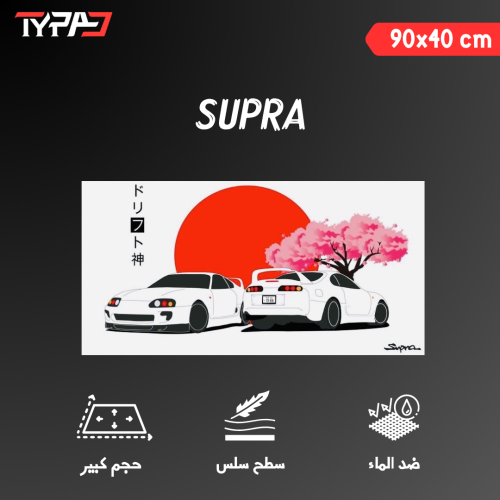 Supra