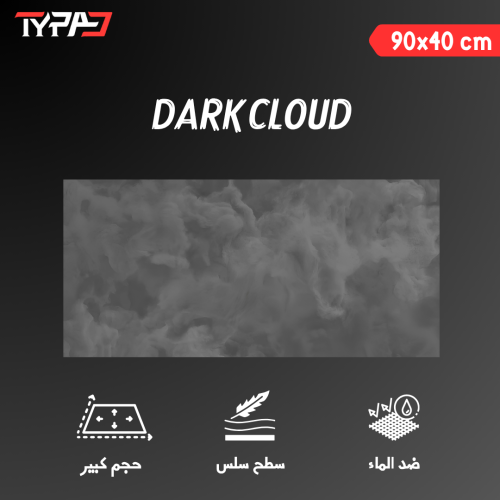 Dark cloud