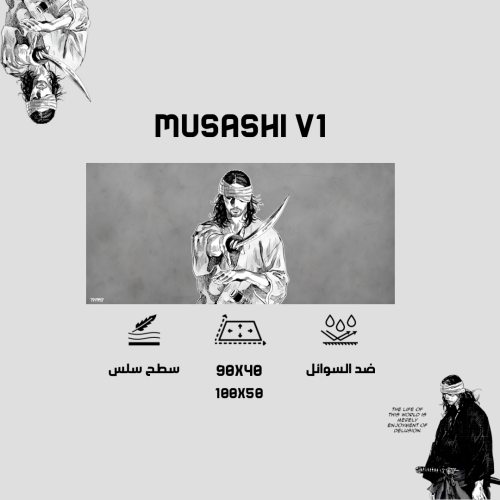 Musahi v1