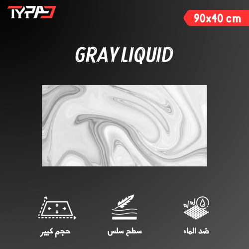 Gray liquid