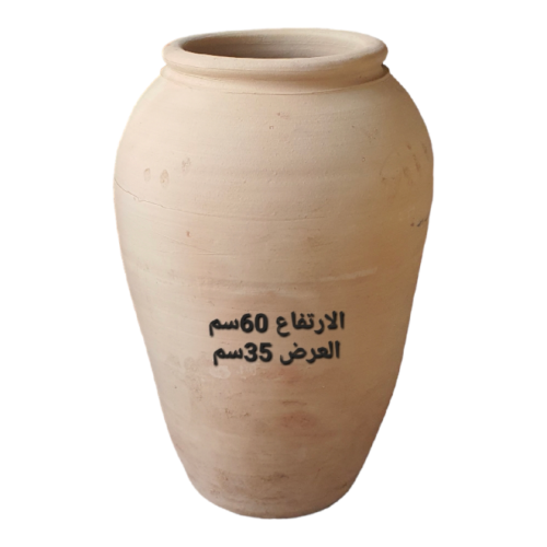 حوض زرع طويل