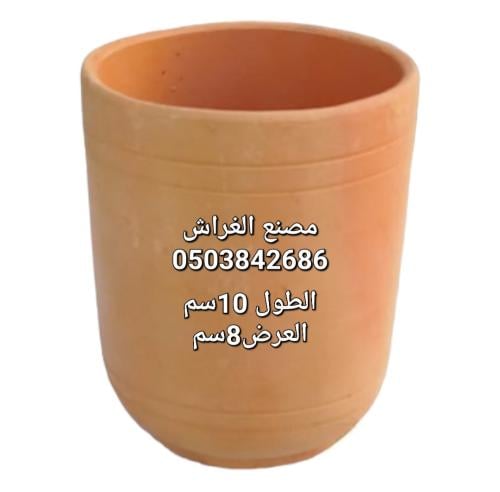 كاس فخار لشرب الماء