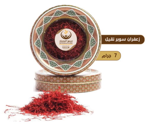 زعفران سوبر نقيل