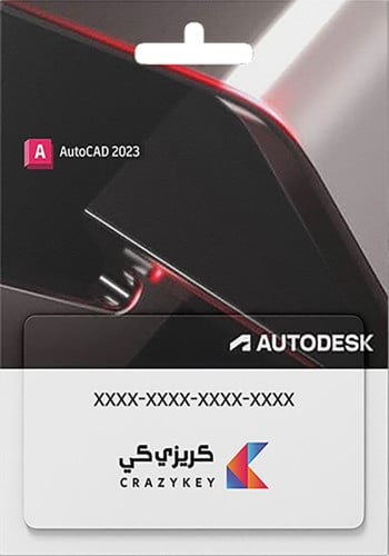 اوتوكاد 2023 AutoCAD