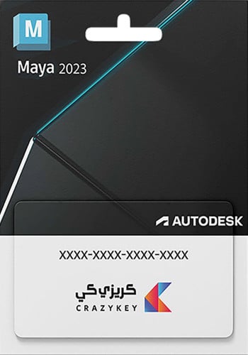 AUTODESK MAYA 2023