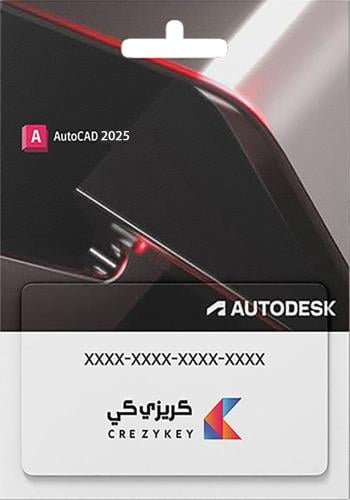 2025 AutoCAD