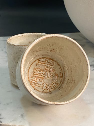 كيف كانت قهوتك ؟