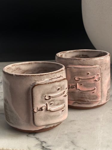 محدش مستاهل