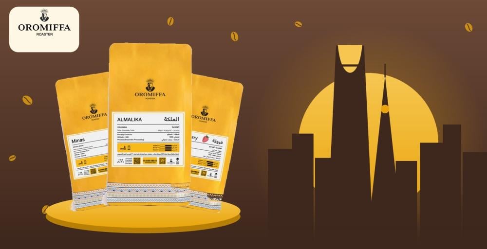 كوفي العليا الرياض: دليلك لأفضل كافيهات العليا والقهوة المختصة