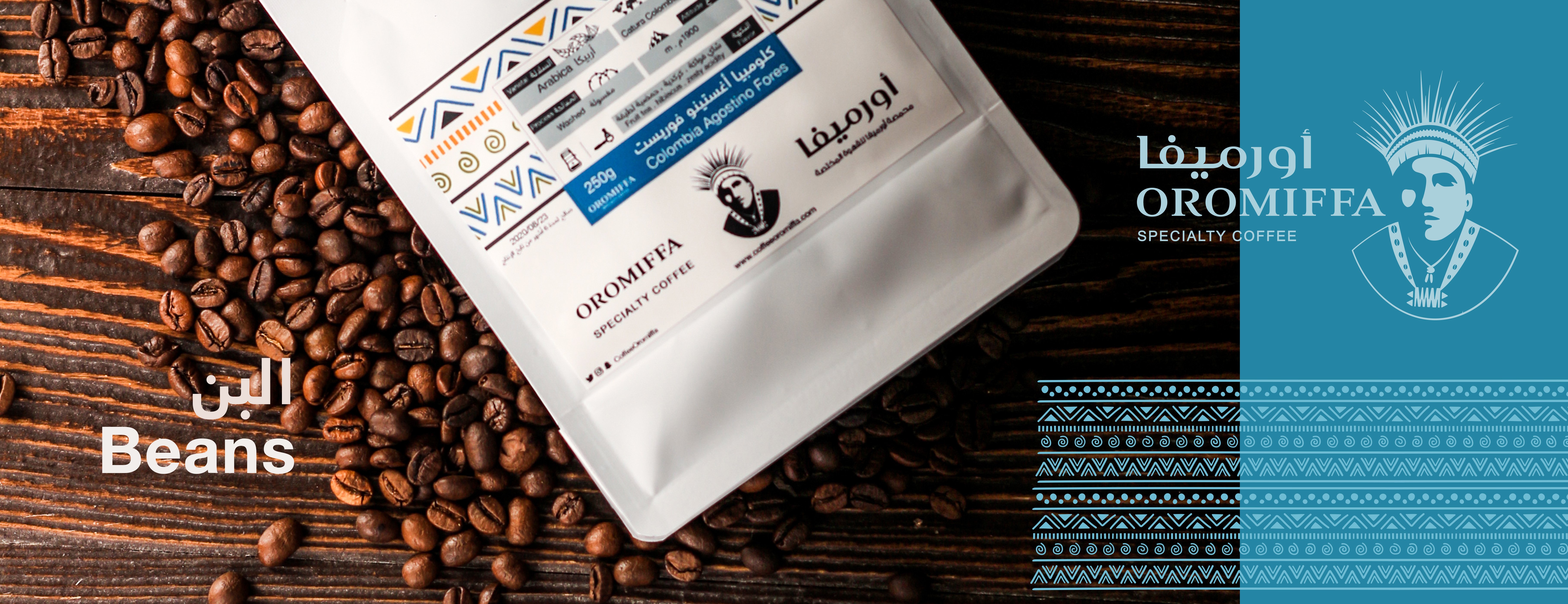 محمصة أوروميفا image-slider-2