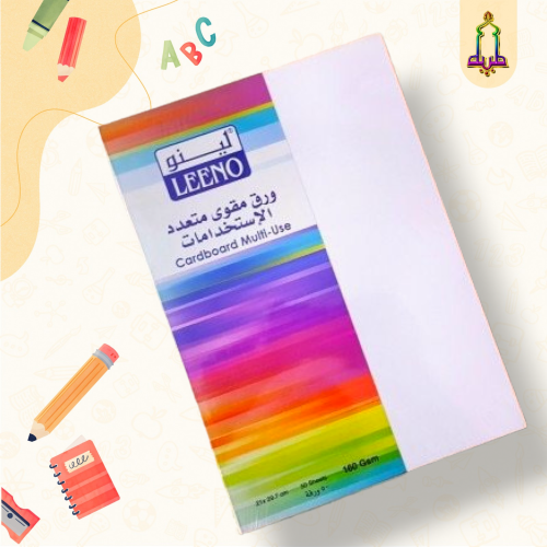 ورق مقوى 160 جرام