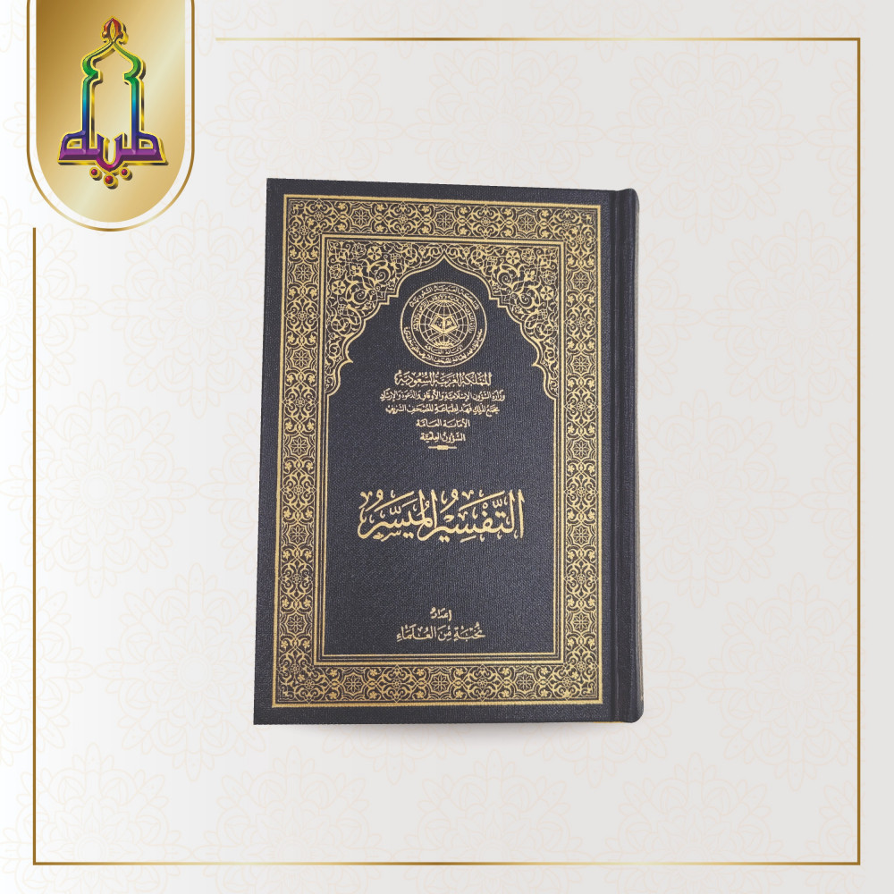 حجم ثمن ( كفي )