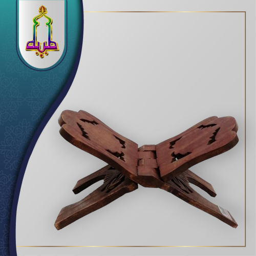 حامل مصحف خشبي هندي