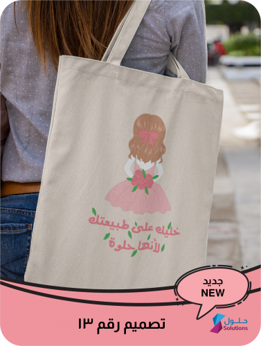 توتي باق خليك على طبيعتك