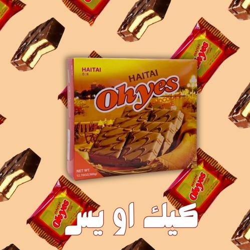 كرتون كيك اويس