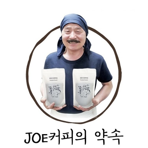 قهوة JOE 커피의