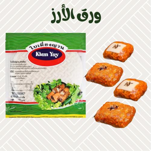 ورق الأرز