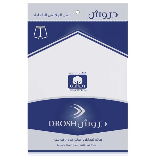 دروش شورت رجالي قماش