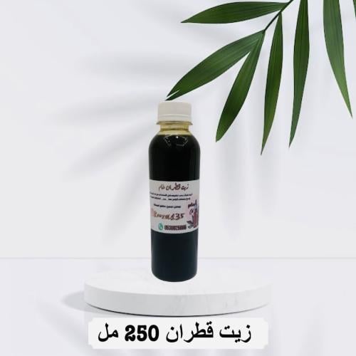 زيت قطران خام 250 مل